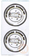 Mason Jar Labels