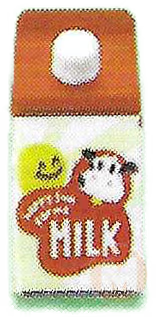 Chocolate Milk
