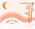 Placemat (Ichi Ni Sun)