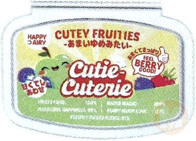 Cutie fruity