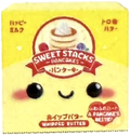 Whipped Butter
