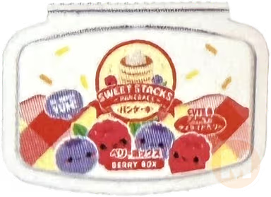 Berry box