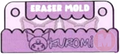 Kurmoi eraser mold