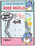 Tuxedosam rice mold